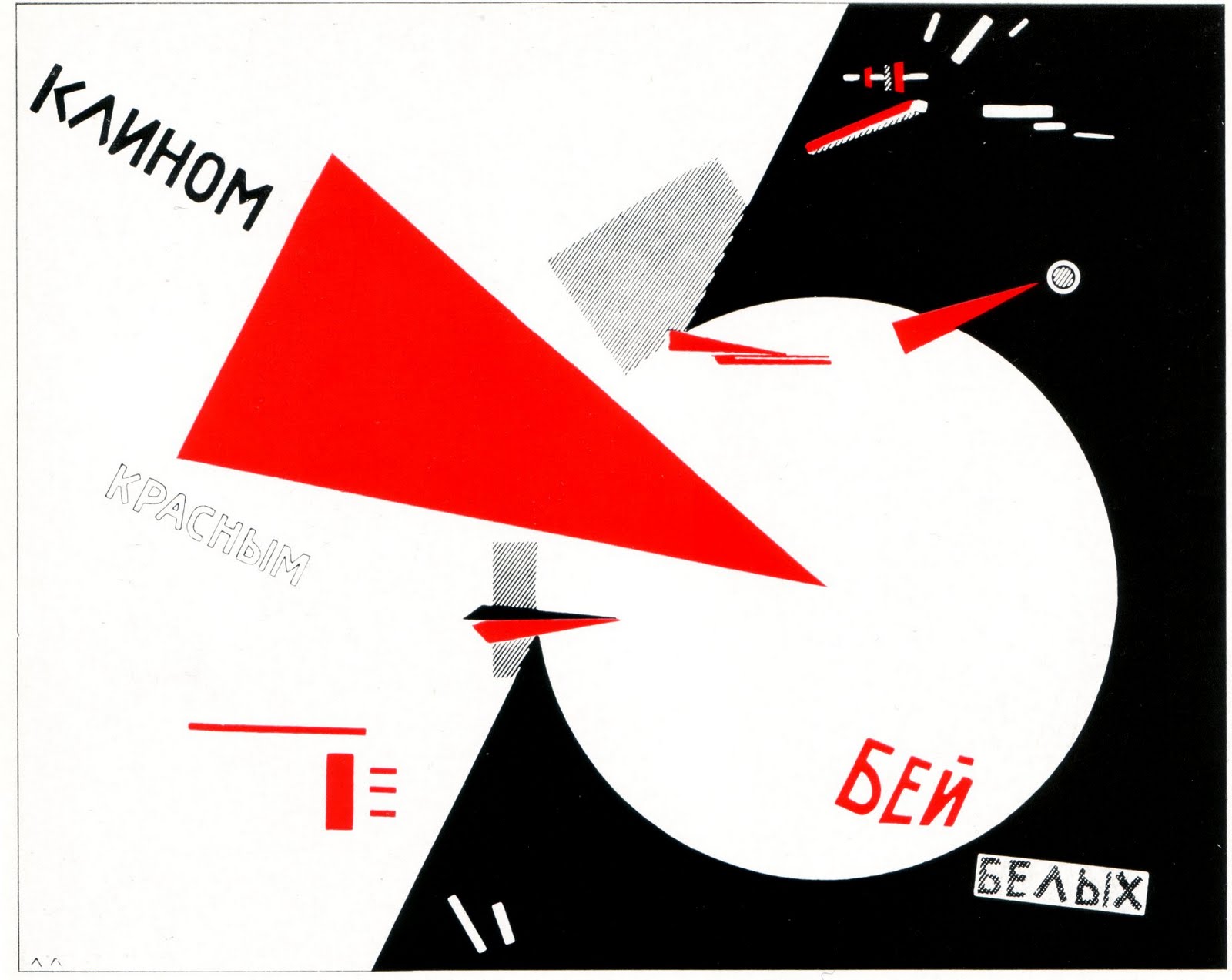 47938-el-lissitzky,-beat-the-whites-with-the-red-wedge